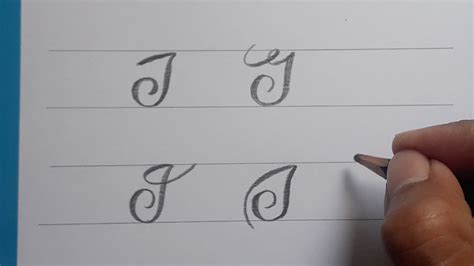 how to draw cursive j: the evolution of handwriting in digital age